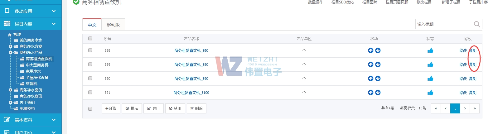 ���⌚�W(w��ng)վ���O(sh��)��������(j��)����Ո(q��ng)����