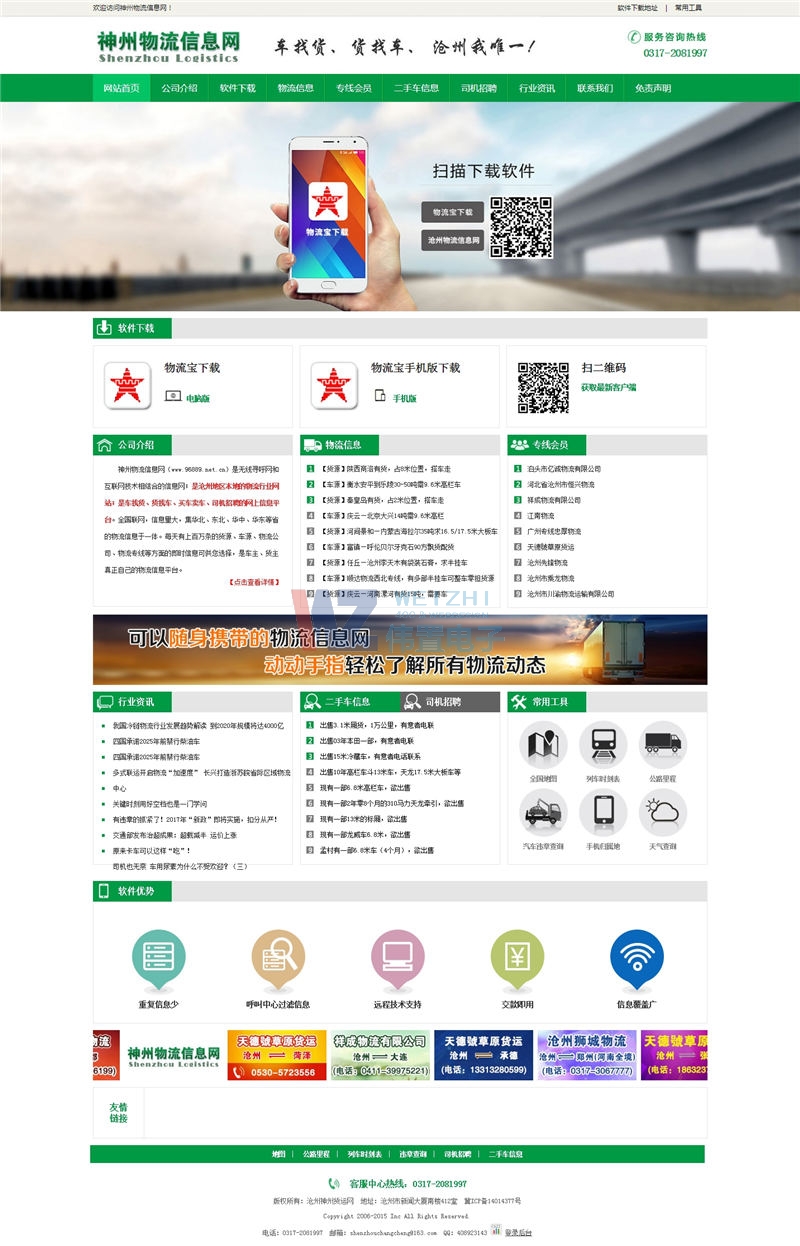 10.30�r(n��ng)�I(y��)/��Ϣ��/��������⌚�W(w��ng)վ����