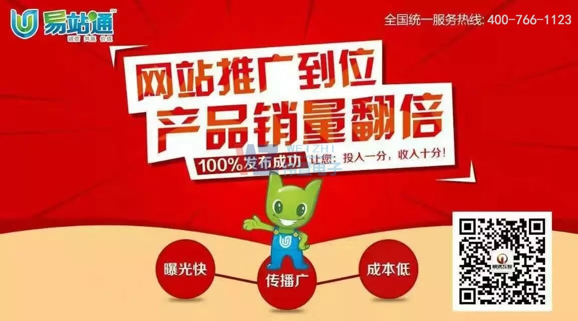 ��վͨ��������