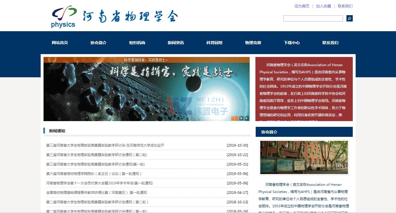 11.15������ӾW(w��ng)վ���O���ӑB(t��i)