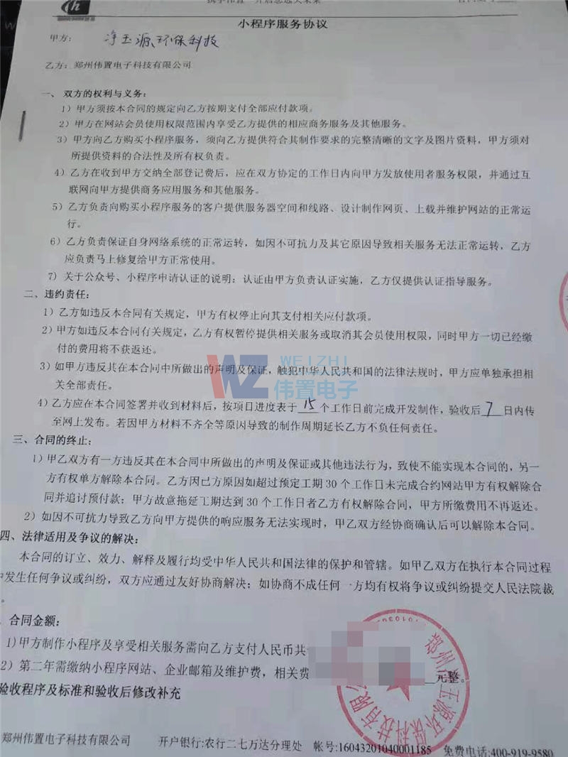 11.16����Դ�h(hu��n)��С�����O(sh��)�Ŀ����