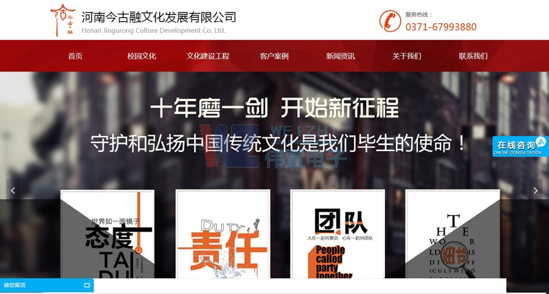 11.20������ӾW(w��ng)վ���O(sh��)���ӑB(t��i)