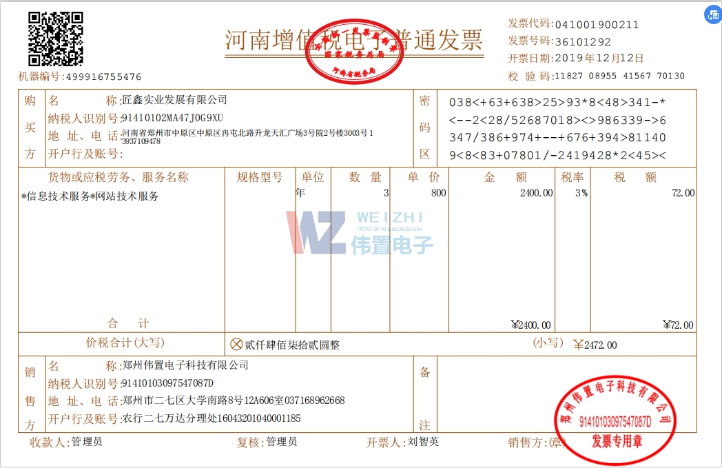 �W(w��ng)վ���O(sh��)��Ӱl(f��)Ʊ--���Ό�(sh��)�I(y��)�l(f��)չ���޹�˾