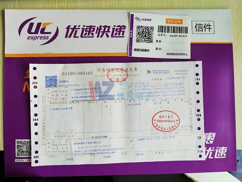 �V����Ϳ�²��ϾW(w��ng)վ���O(sh��)�l(f��)Ʊ