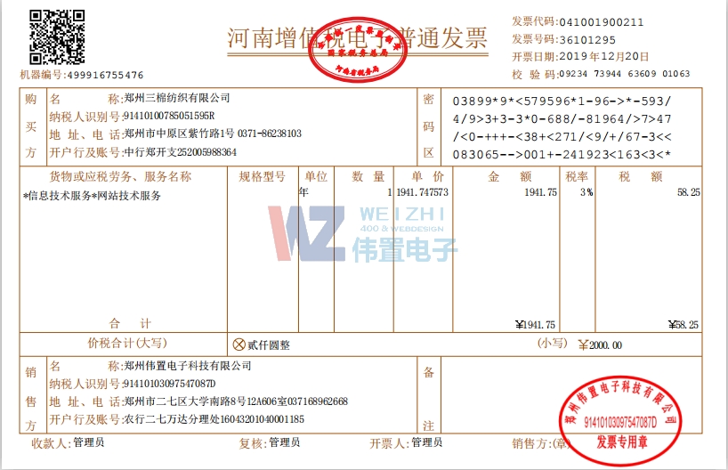 �W(w��ng)վ���O��Ӱl(f��)Ʊ--�������޼������޹�˾