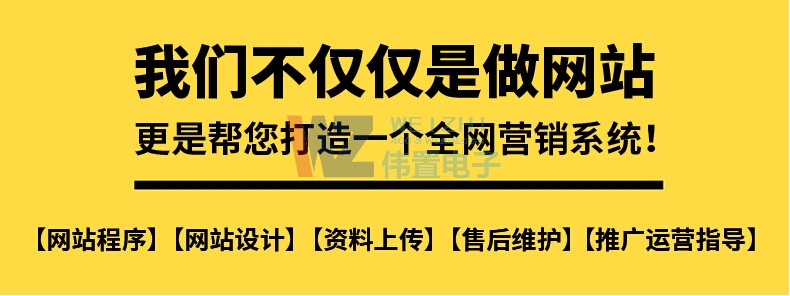 ���ݾW(w��ng)վ���O(sh��)��˾��ô�x��