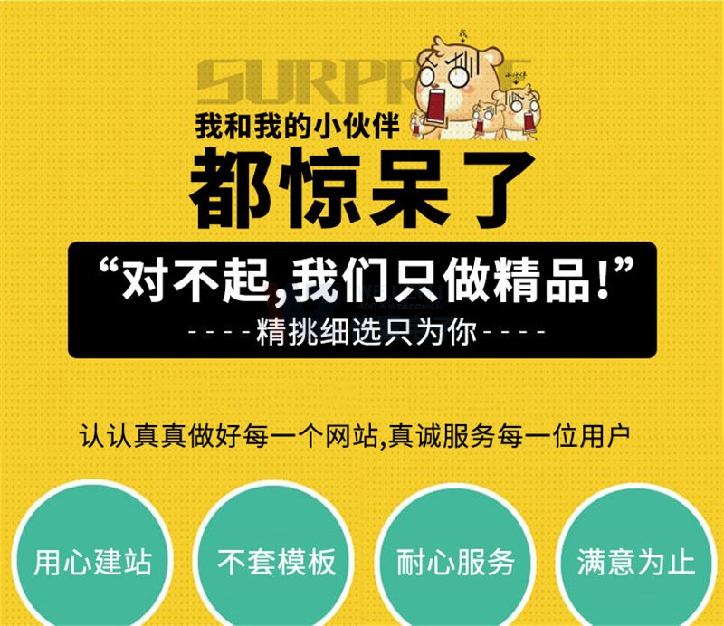 ���ݾW(w��ng)վ���O(sh��)���W(w��ng)վ��(n��i)�����Ӿ���(xi��)������