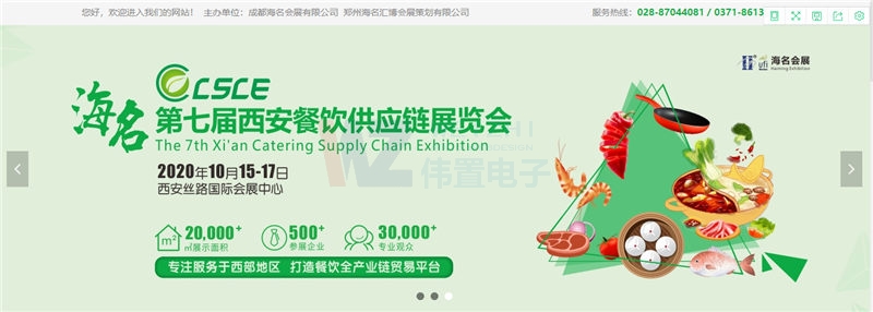 ���ݺ����R����չ�߄����޹�˾