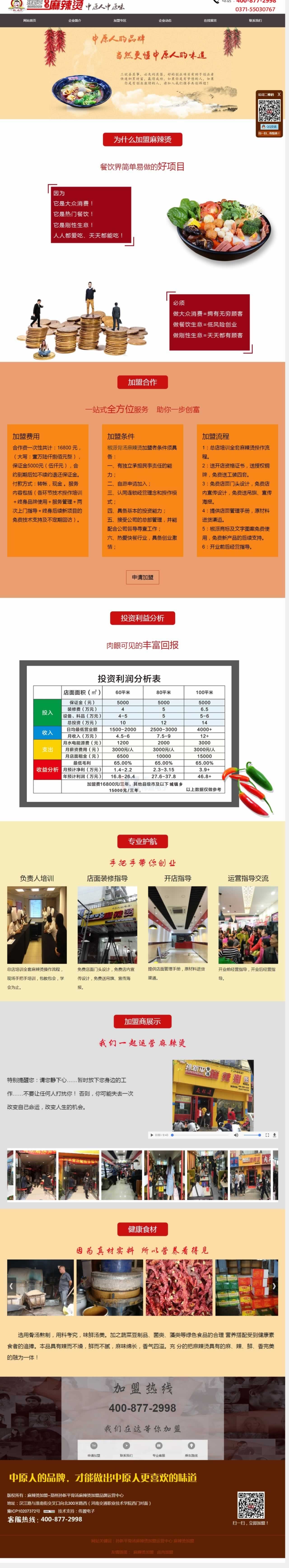 ���ˌ��^(q��)-�����C���˾W(w��ng)վ����Ч��