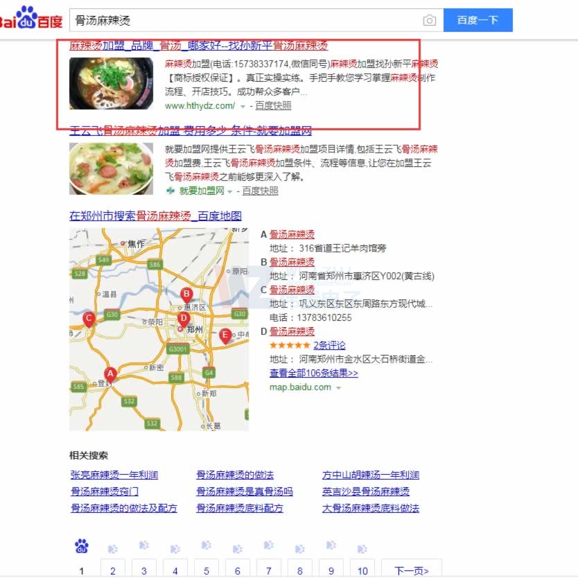 �ǜ������C�ٶ��������