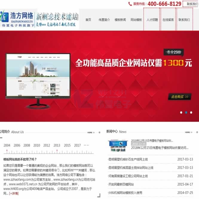 �������ģ��W(w��ng)վ�����W(w��ng)׃���ꮅͶ���\(y��n)�I