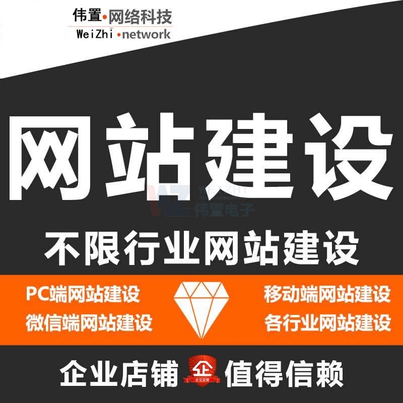 ���l(xi��ng)�W(w��ng)վ����_�н�W(w��ng)վ�O(sh��)Ӌ��(y��u)���������X��