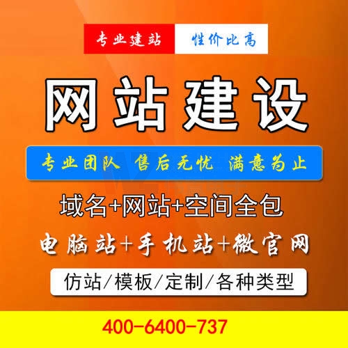 ���l(xi��ng)�W(w��ng)վ����_�н�W(w��ng)վ���O(sh��)��������Έ�(b��o)�r(ji��)��