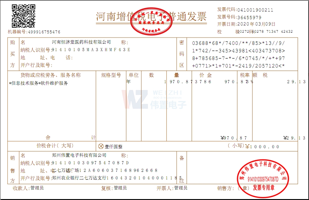 ���Ϻ�����t(y��)ˎ�Ƽ����޹�˾400�W(w��ng)վ�ƏV