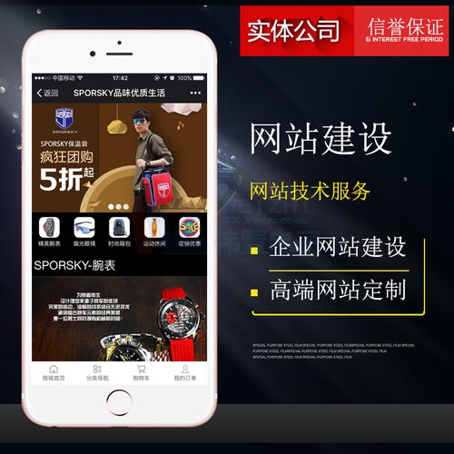 ��x��I(y��)�W(w��ng)վ���O(sh��)��r�Լ��W(w��ng)վ�������}��