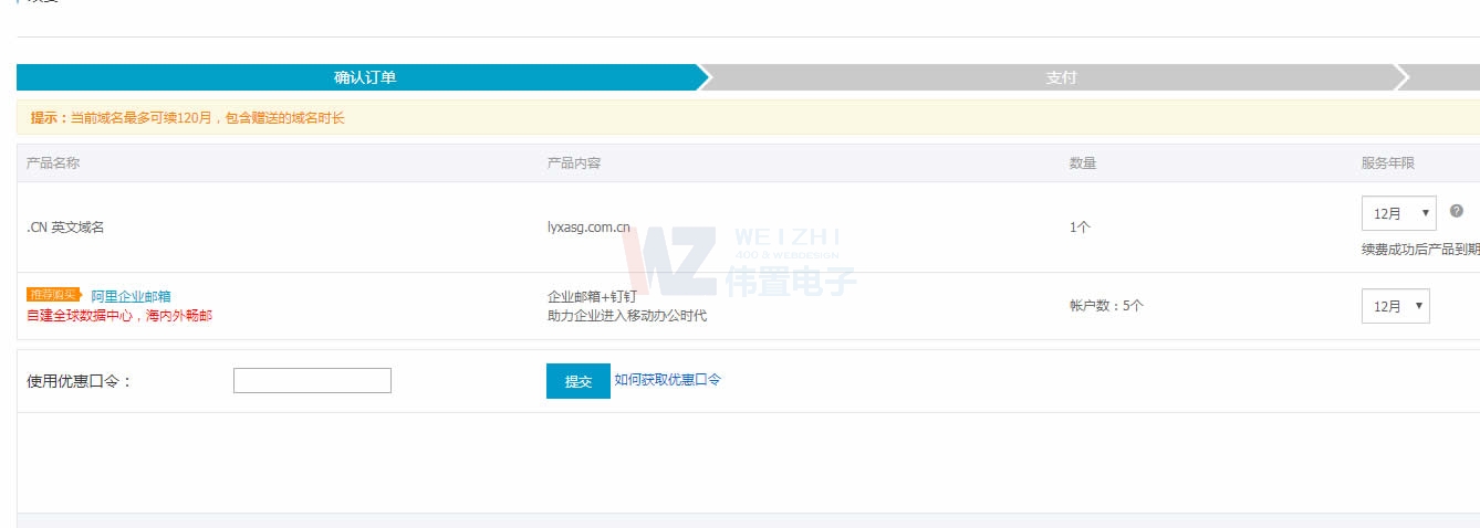 ����°��h�����߼��ЌW(xu��)�W(w��ng)վ���O(sh��)�m(x��)�M�ɹ�