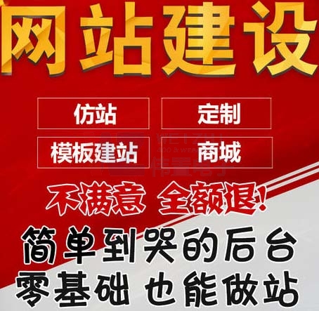 ���T�{�C(j��)е�W(w��ng)վ������˾����δ�W(w��ng)վ��