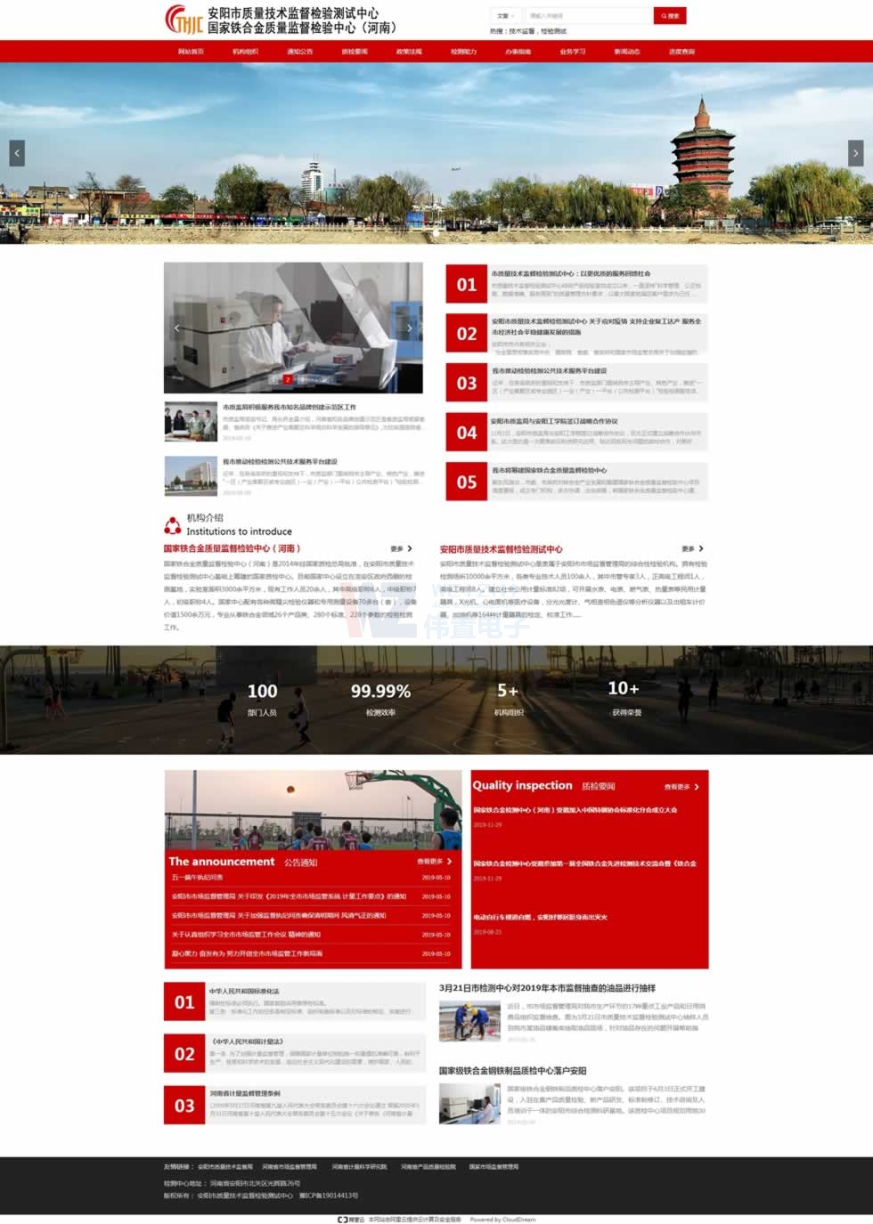 ���(y��ng)�|(zh��)�����g(sh��)�O(ji��n)���־W(w��ng)վ���O(sh��)Ч��