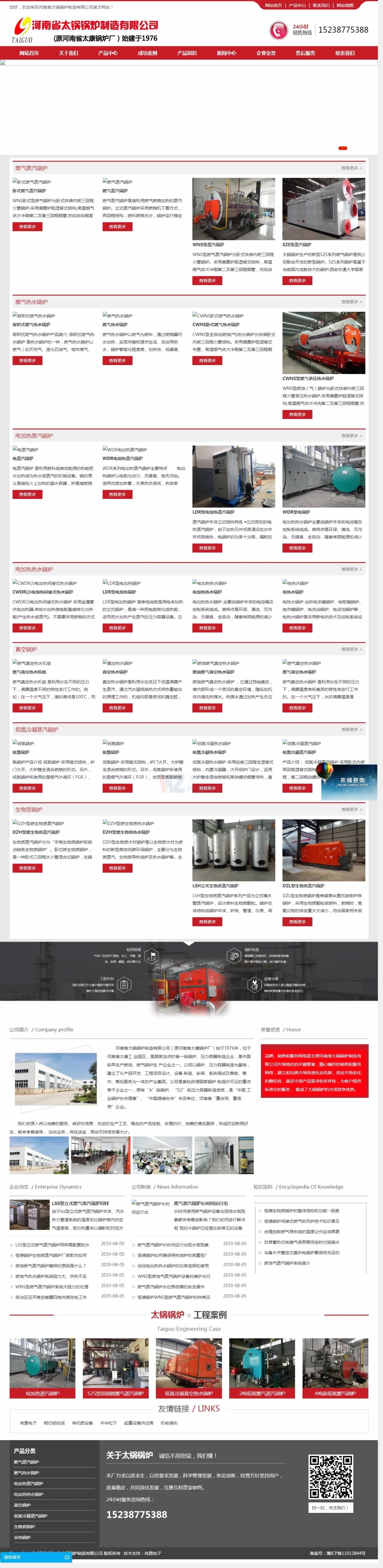 ̫��̫�偠t�W(w��ng)վ����Ч��