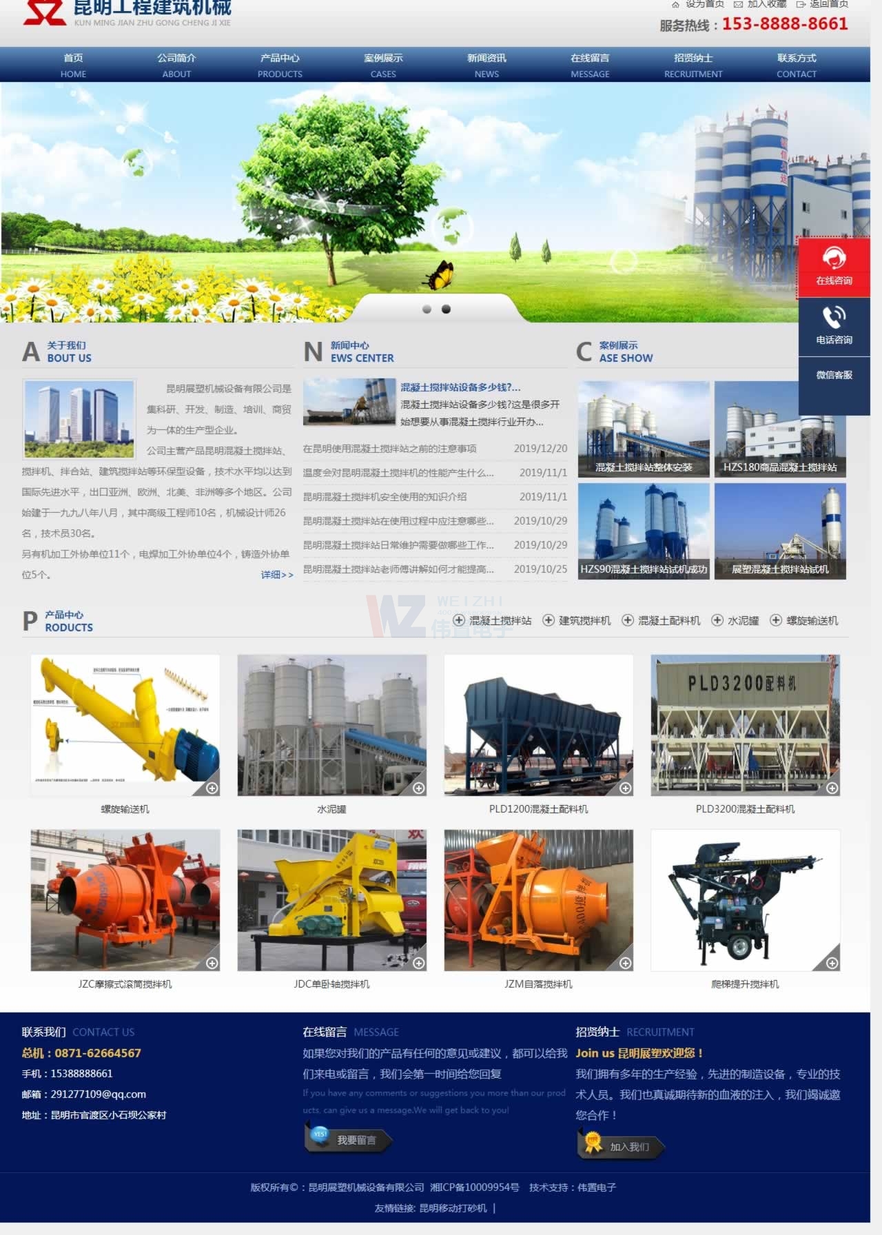 ����չ�ܙCеԭ���W(w��ng)վЧ���D