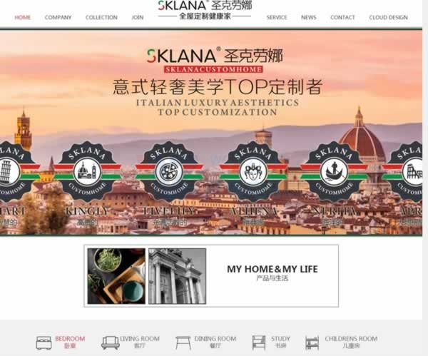 �V�|ʥĳĳ�ȼҾ߶��ƾW(w��ng)վ�����_(k��i)�l(f��)�m(x��)�M(f��i)�ɹ�