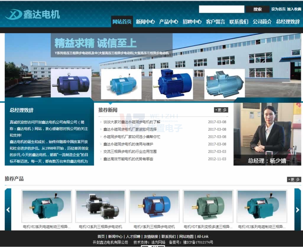 �_�����_(d��)늙C�c�҂���ӆ�W(w��ng)վ�����m(x��)�M�f(xi��)�h