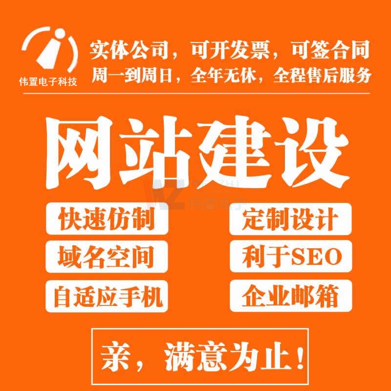 ���O(sh��)�v�R��W(w��ng)վ�����_(k��i)�l(f��)��Ҫ�W(xu��)��(x��)��ʲô��