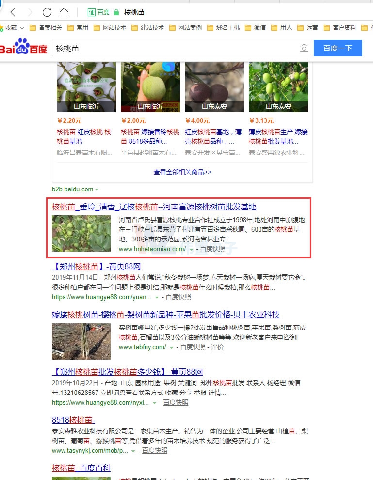 ���T�{������W(w��ng)վ��(y��u)������Ч������