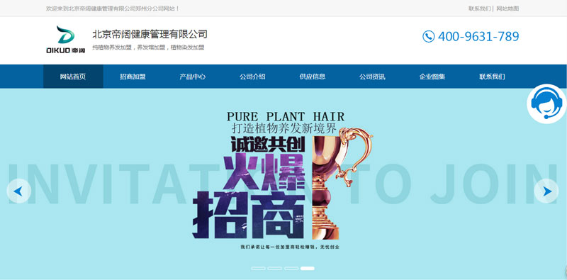 �������ֲ���B(y��ng)�l(f��)�W(w��ng)վ���O(sh��)�_(k��i)�l(f��)���