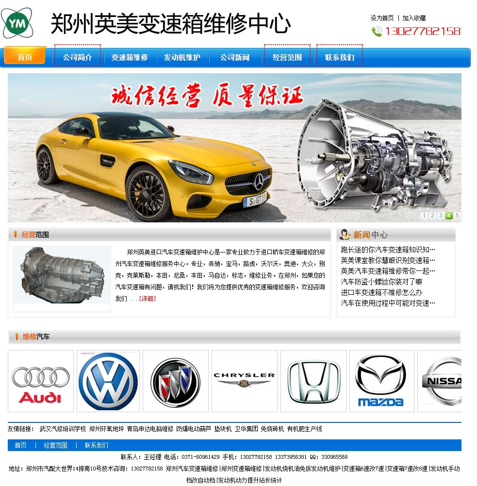 Ӣ����܇׃����S�޾W(w��ng)վ�����m(x��)�M(f��i)��ɲ��Ͼ�