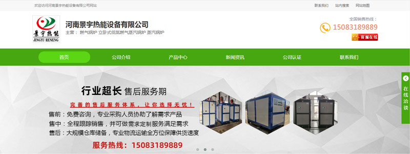 ���Ͼ�������O(sh��)�乫˾�䳲�W(w��ng)վ���O(sh��)����