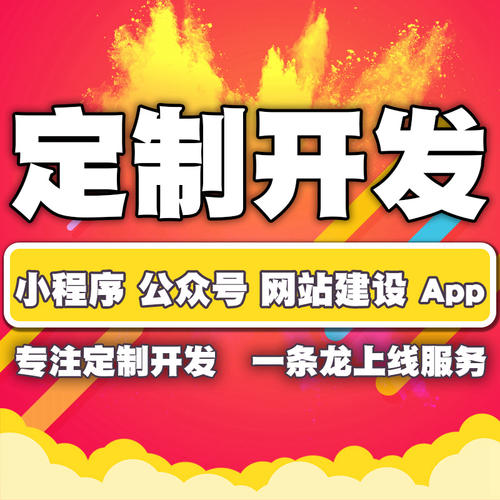 �Ϻ��ƄӾW(w��ng)վ������APP�W(w��ng)վ�_�l(f��)��ʲô��ͬ��