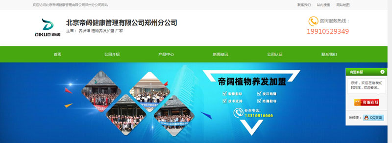 ������韵�5���䳲�W(w��ng)վ�OӋ�Ͼ�