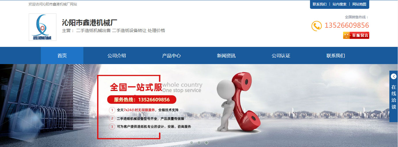 ������θۙC(j��)е�S�䳲�W(w��ng)վ�Ͼ�