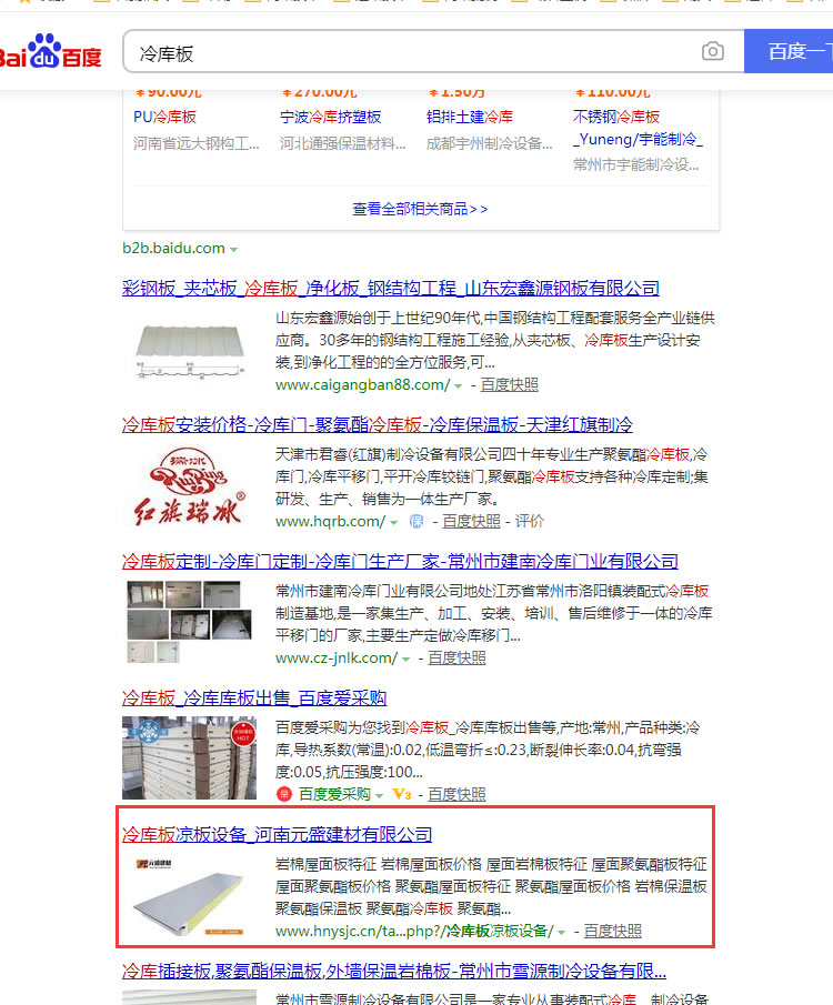 ����W(w��ng)վ�P�I�~�ٶȃ�(y��u)������