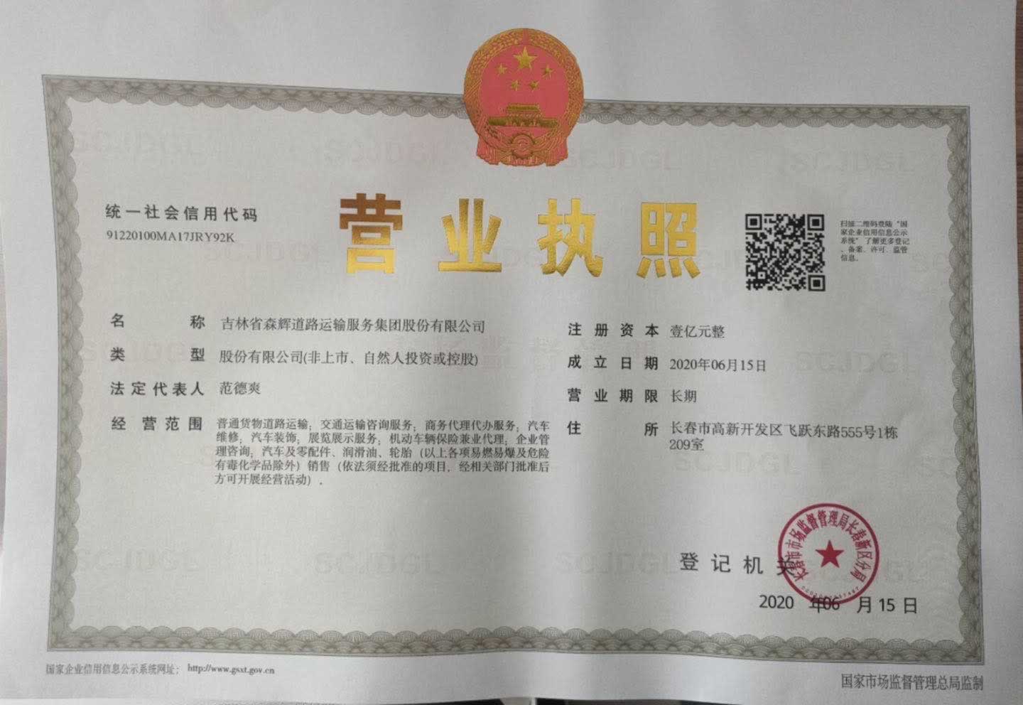 ����ɭĳ���F(tu��n)�c���ú����W(w��ng)վ�_�l(f��)����(w��)