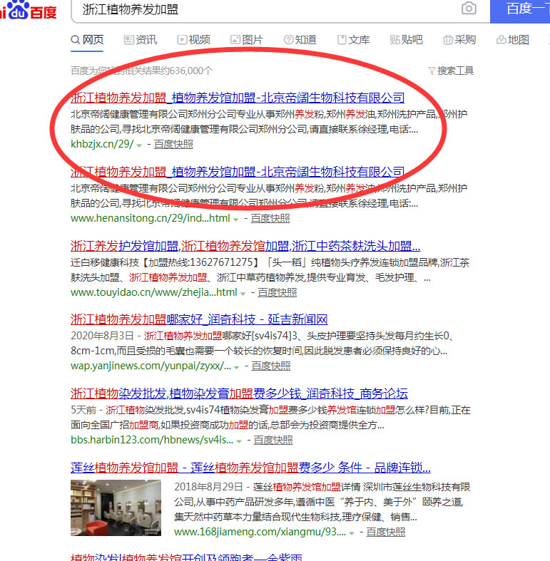 �㽭ֲ���B(y��ng)�l(f��)����seo�W(w��ng)վ��(y��u)��