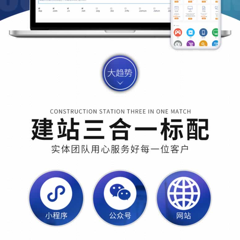 ���ݾWվ�OӋ֮���w�L��y(t��ng)һ��