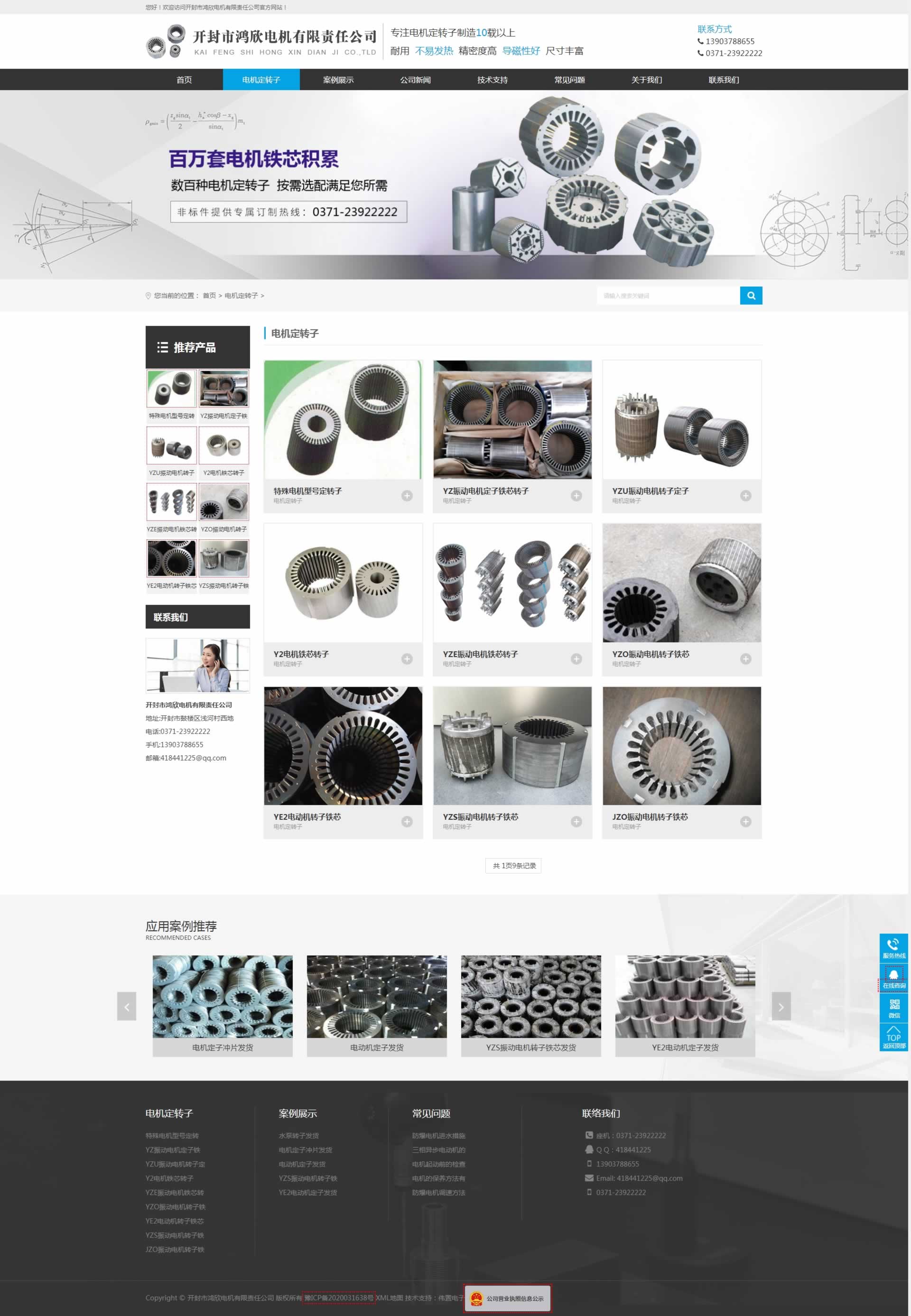 �_������늙C(j��)�W(w��ng)վ���O(sh��)Ч��