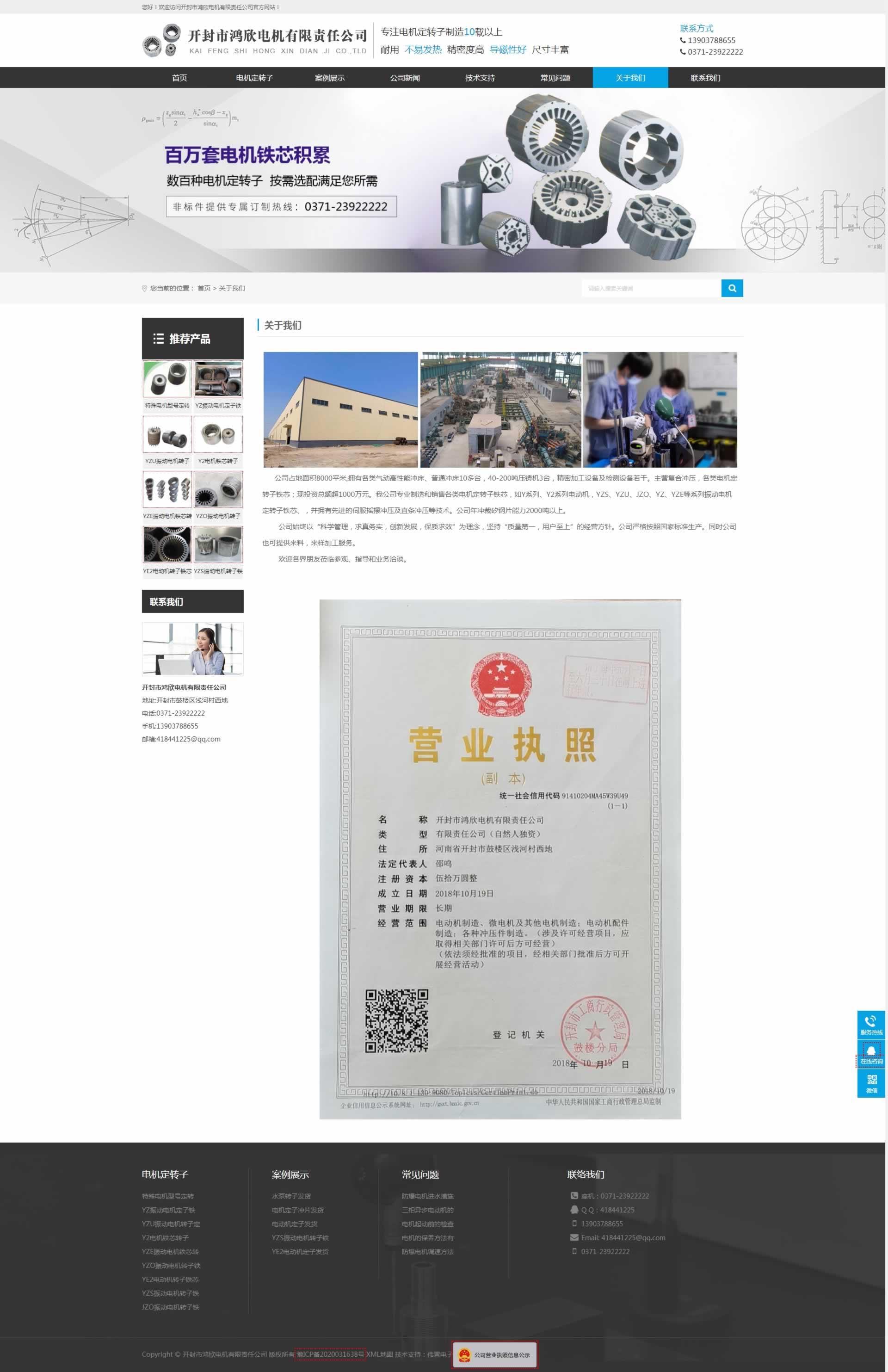 �_������늙C(j��)�W(w��ng)վ����Ч��