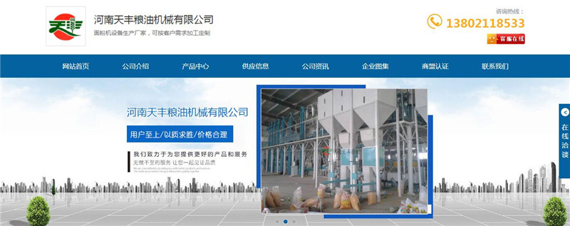 �������S�Z�͙Cе���޹�˾��վͨ�W(w��ng)վ�������