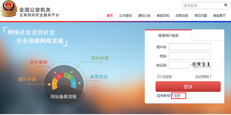 �D(zhu��n)�d��ȫ��(gu��)�����C(j��)�P(gu��n)ϵ�y(t��ng)�䰸���̡�