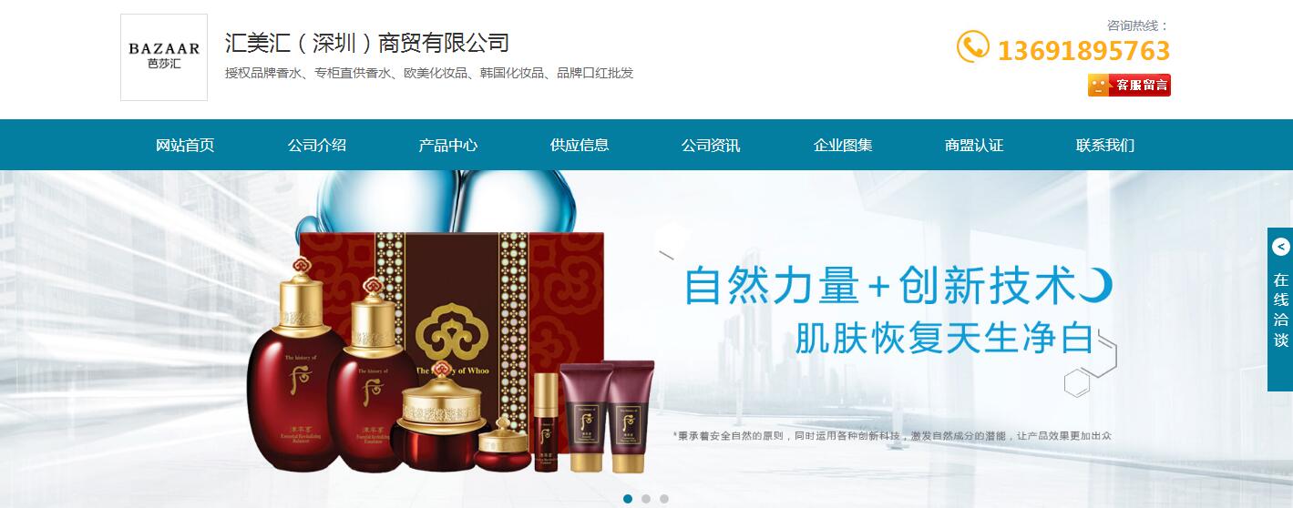 �R���R�����ڣ����Q(m��o)���޹�˾��վͨ����(j��)�W(w��ng)վ����