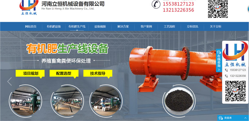 ��������C(j��)е�O(sh��)��پW(w��ng)�W(w��ng)վ��(y��u)���������