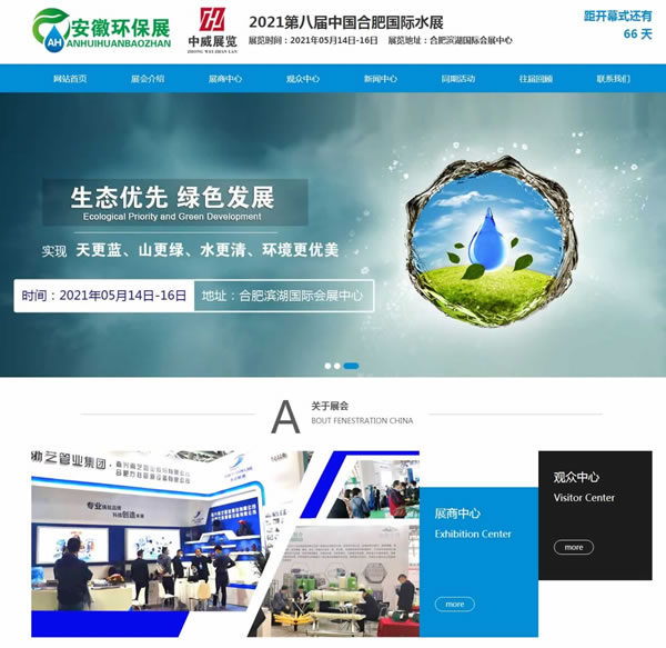 �Ϸʇ��Hˮ̎��չ�[��