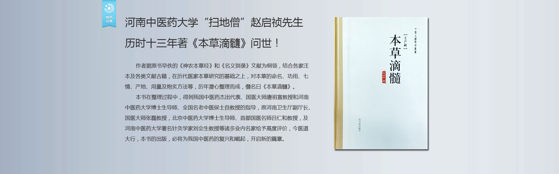 �������t(y��)ˎ��W(xu��)���ߵ�ɮ���w���������v�r(sh��)ʮ�����������ݵ��衷������