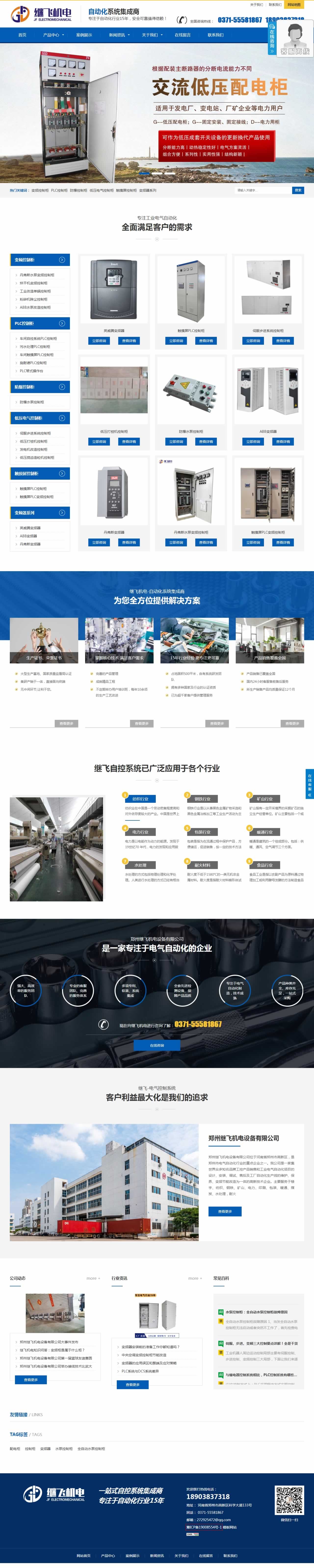 �����^�w�C���퓾W(w��ng)վ���O