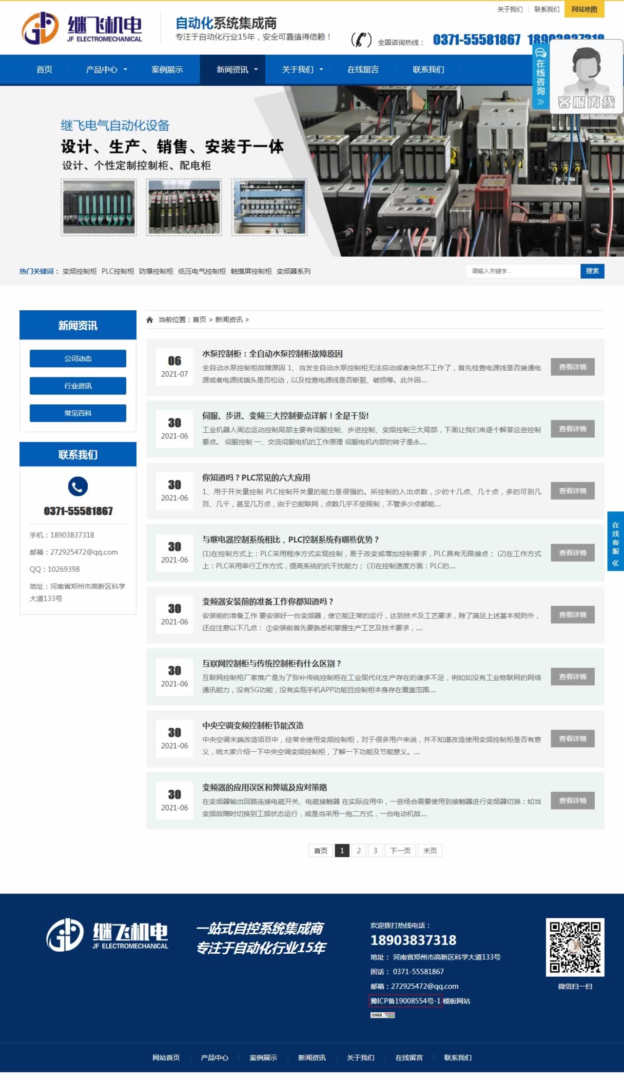 �^�w���б�퓾W(w��ng)��OӋЧ��