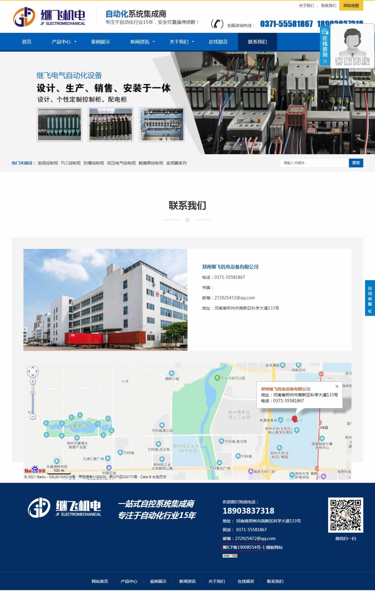 �^�w�C�(li��n)ϵ�҂�퓾W(w��ng)վ�OӋЧ���D