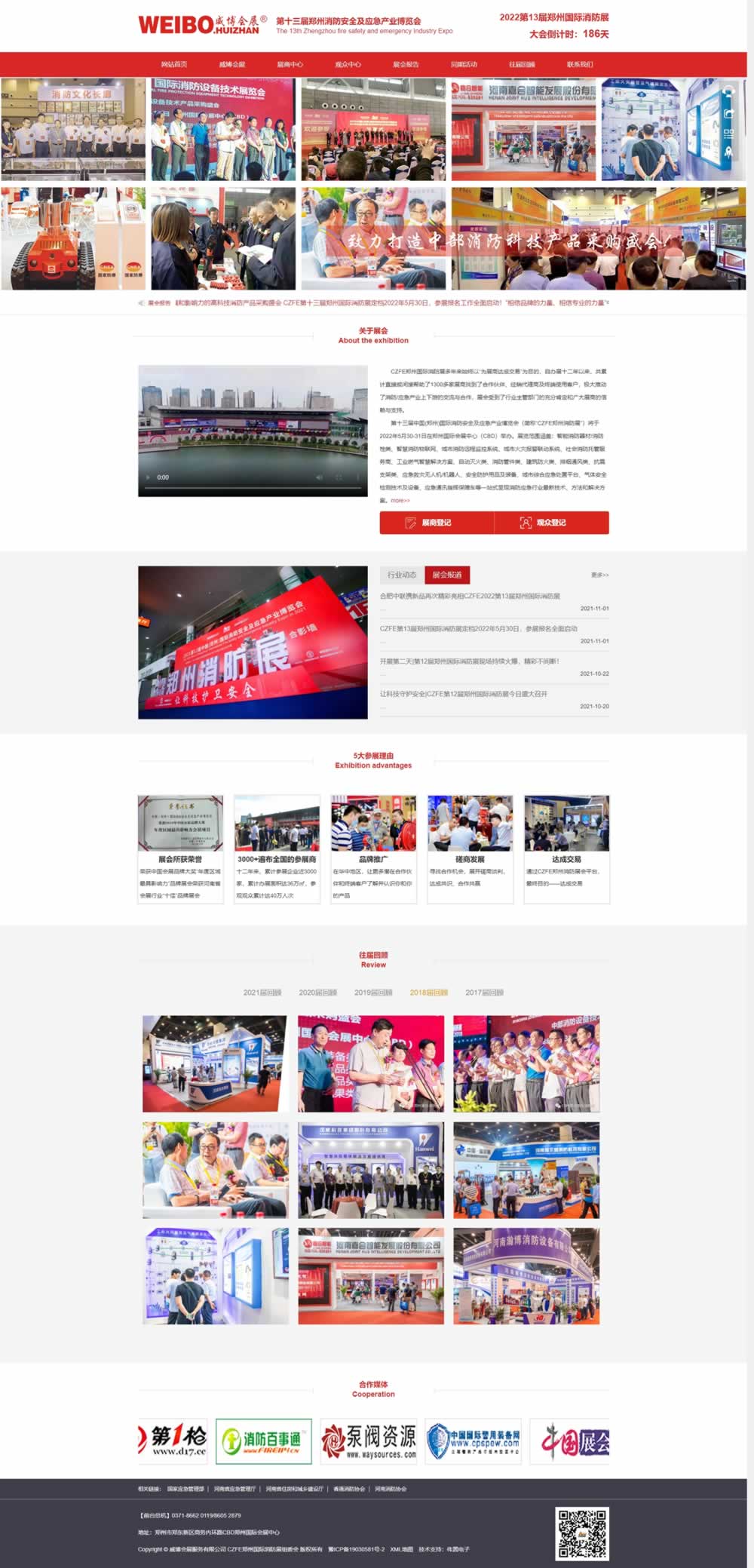 ������չ�W(w��ng)վ����Ч��